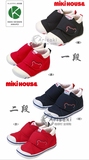 日本直邮 Mikihouse 男女宝宝童鞋学步鞋 一段/二段 日本制造