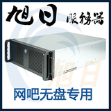 南京组装服务器 网吧无盘服务器 4U 单路 固态硬盘 SATA3.0