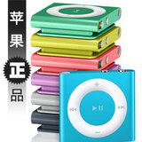 Apple/苹果 iPod shuffle 7代 6代 2G MP3播放器 国行 原装正品