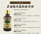 艾叶精油100ml纯艾草艾灸刮痧开背全身活络高渗透