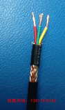国标纯铜电线电缆3芯2.5平方屏蔽护套软线RVVP3*2.5信号电线