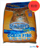 珍宝猫粮成猫干粮 精选海洋鱼味15kg猫主粮 北京市 包邮