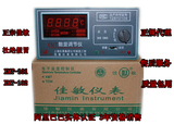 正品上海佳敏温控仪表XMT-101 102数显温度调节仪 温度控制器