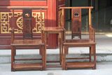 海南 黄花梨 轿椅 太师椅 明清中式古典家具