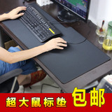 鼠标垫超大桌垫加厚 cf特大号游戏鼠标垫 办公桌键盘垫 5折定制