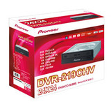 先锋刻录机 DVR-219CHV 24X SATA串口 闪雕DVD刻录机 正品行货