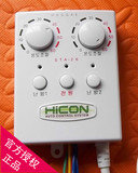 韩国电热板 温控器 电暖炕电地暖温控开关 温控仪