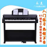 练琴必备 带力度61键电子琴电钢琴永美YM7100 视频演示送琴架教材