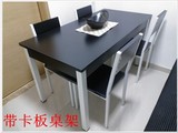 简约餐桌椅组合一桌四椅子简易饭桌小桌餐厅钢木书桌会议桌子方桌