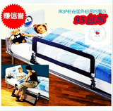 出口儿童成人床安全护栏床栏婴儿床护栏（改良型）1米 /1.5米包邮