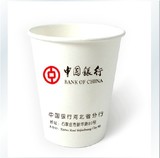 9盎司一次性广告纸杯定做家用奶茶纸杯订做咖啡杯定制300克批发