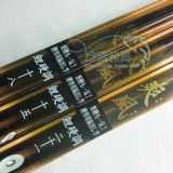国庆促销 shimano/西玛诺 爽风鲤硬调4.5米碳素台钓竿（蓝标正品)
