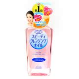 澳门代购日本13年最新版 KOSE/高丝 Softymo温和保湿快速卸妆油