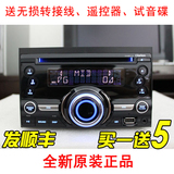 歌乐CX201A汽车CD主机独立低音USB支持iphone送转接线试音碟