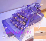 礼盒装费列罗巧克力花束 生日七夕情人节送男女友送朋友礼物