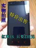 MIUI/小米 红米1S电信版HM二手手机CDMA电信双卡双待安卓智能手机