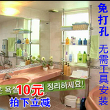 卫生间置物架 韩国不锈钢落地洗衣机置物架阳台浴室马桶架免打孔