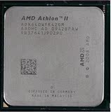 AMD Athlon II X4 640四核AM3接口CPU