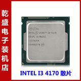 Intel/英特尔 i3 4160 替4160 酷睿双核CPU 3.7G 全新散片正式版6