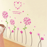 卧室客厅床头温馨浪漫唯美墙贴贴纸装饰爱情花朵墙壁粉色爱心花束