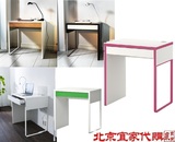 北京宜家代购 米克 书桌电脑桌 办公学习桌写字桌 5色可选