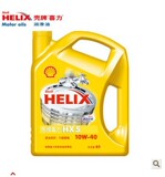 Shell壳牌黄壳黄喜力HX5 5W-30机油冬季用油首选正品4L矿物油