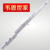 长笛乐器318 长笛 正品16开孔+E键 日本进口管体配件长笛 特价包