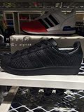 台灣阿京代购 adidas Superstar 蛇紋 黑貝殼鞋 S75126