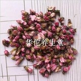 满额包邮 正品特级花草茶桃花茶 特级干桃花茶 祛斑祛痘