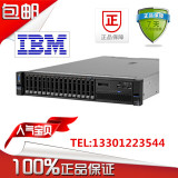 IBM服务器X3650m5 5462I05标机 原装成品行货