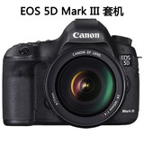 Canon/佳能5d3套机 EOS 5D Mark III 24-105套机 正品行货/现货