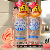 现货 日本Kose softymo温和高保湿快速卸妆油 湿手可用 粉色新