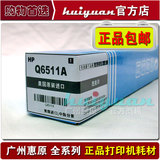 图美印鼓芯 7551适用:HP P3005 M3027 M3035 MFP 通:6511美国三菱