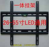 26-55寸加厚一体通用液晶电视壁挂架 LED电视机支架 3D等离子架子