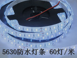 5630软灯条 LED防水灯带 珠宝柜灯带 滴胶灯条 60灯/米 12V