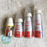 现货日本原装进口Pigeon/贝亲标准口径120ml200ml240ML玻璃奶瓶