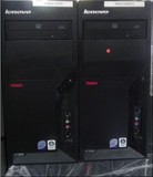 联想（酷睿2 E5200 2G 独显)品牌 游戏 办公家用二手台式电脑主机