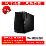 IBM服务器 X3500M5 5464I25 E5-2609V3 8G 无盘 DVD 550W 包邮