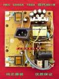 HKC 惠科S988A电源板 现代N91w高压板 7575+tl494 s988a高压板