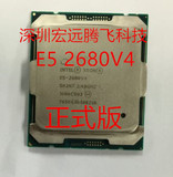 XEON E5-2680 V4 2.4G频率 14核心 28线程 正式版 CPU