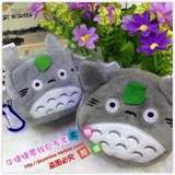 宫崎骏 龙猫Totoro 可爱卡通 手机耳机线数据线 创意零钱收纳包袋