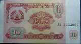 塔吉克斯坦10卢布1994年　全新外国钱币【仅供收藏】
