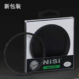 NISI 耐司 超薄77mmUV镜  佳能24-70 I代/24-105 17-40镜头UV滤镜