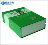 厂家定做茶叶高档天地盖礼盒产品包装盒长方形纸盒免费设计