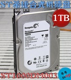 【老牛】全新单碟1TB Seagate/希捷 ST1000DM003 1T 台式机 硬盘