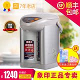日本ZOJIRUSHI/象印 CD-JUH30C-CT/FS 电热水瓶/调奶粉/原装进口