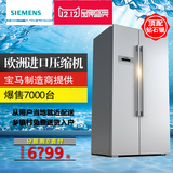 SIEMENS/西门子 BCD-610W(KA62NV60TI) 双开门家用对开门电冰箱