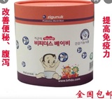 韩国池根亿乳加乳酸菌粉冲剂儿童固体饮料含活性益生菌40g