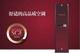 三菱电机空调MFH-SGE51VCH豪华红色2P/2匹家用冷暖柜机特价