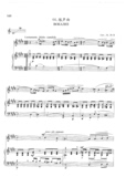 练声曲－拉赫玛尼诺夫 钢琴伴奏谱正谱-E调